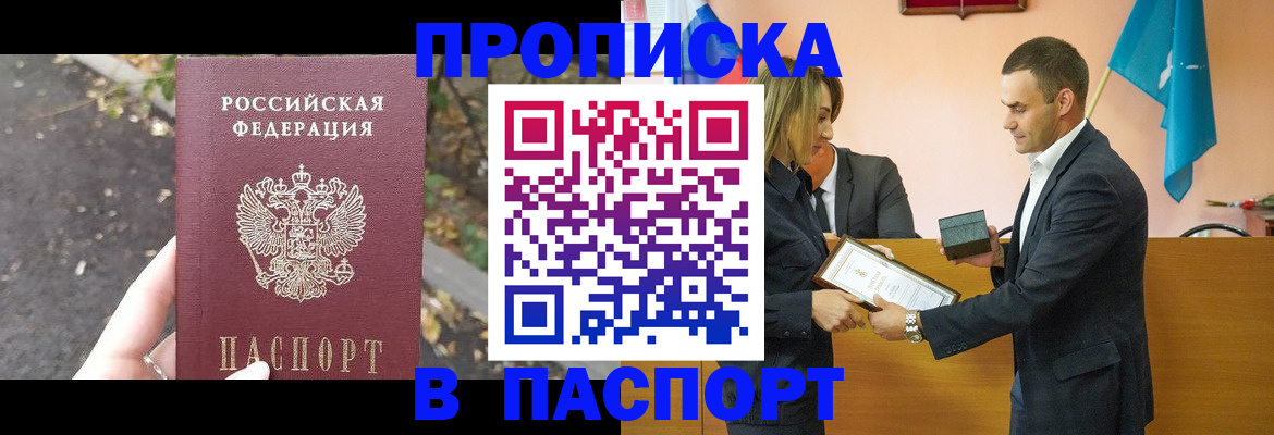 временная регистрация госуслуги в Усть-Катаве