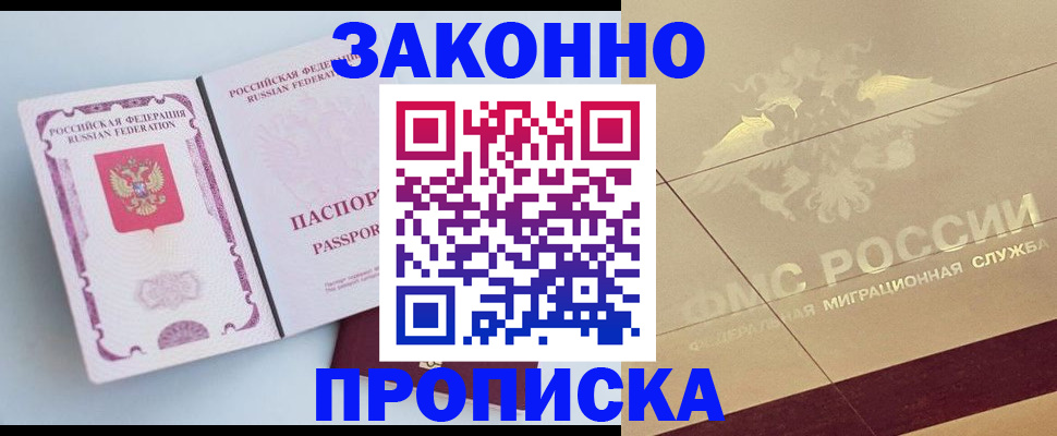 регистрация в Усть-Катаве